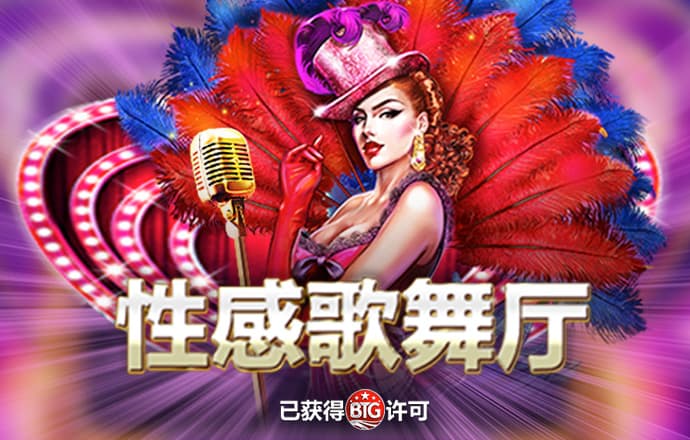 和记娱乐怡情博乐h88