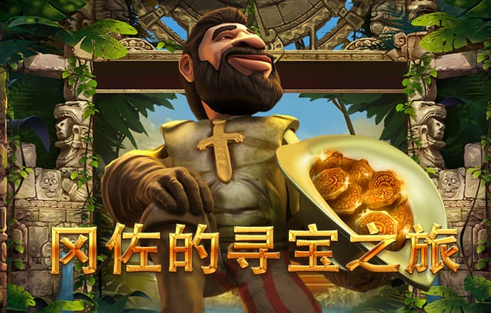 新澳门APP手机下载